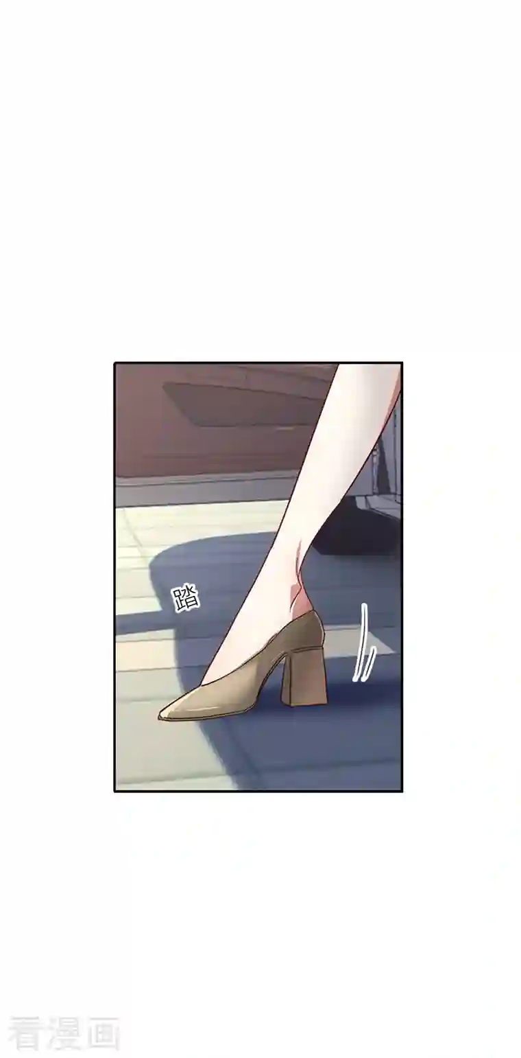 星梦偶像计划第285话