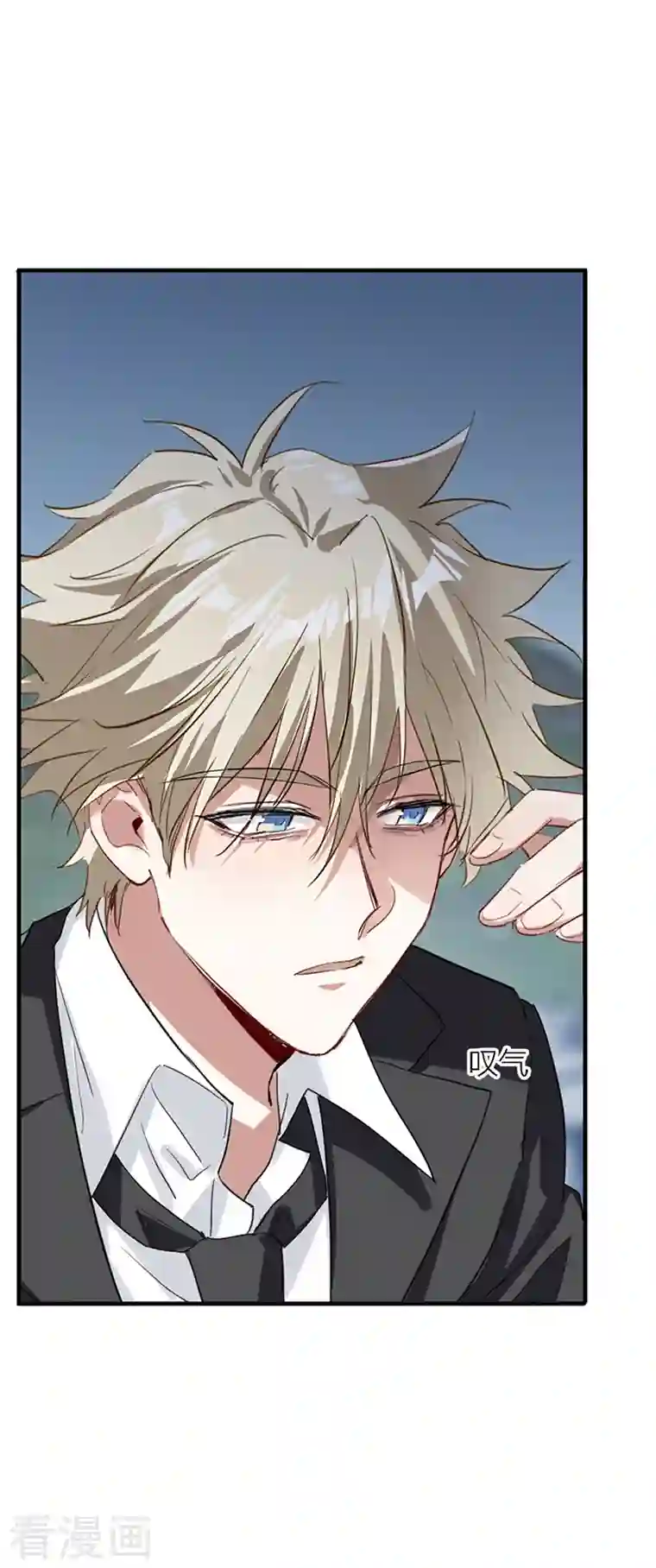 星梦偶像计划第285话