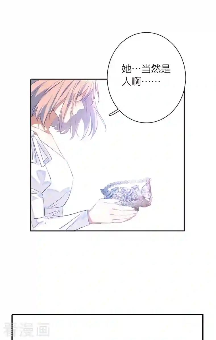 星梦偶像计划第285话