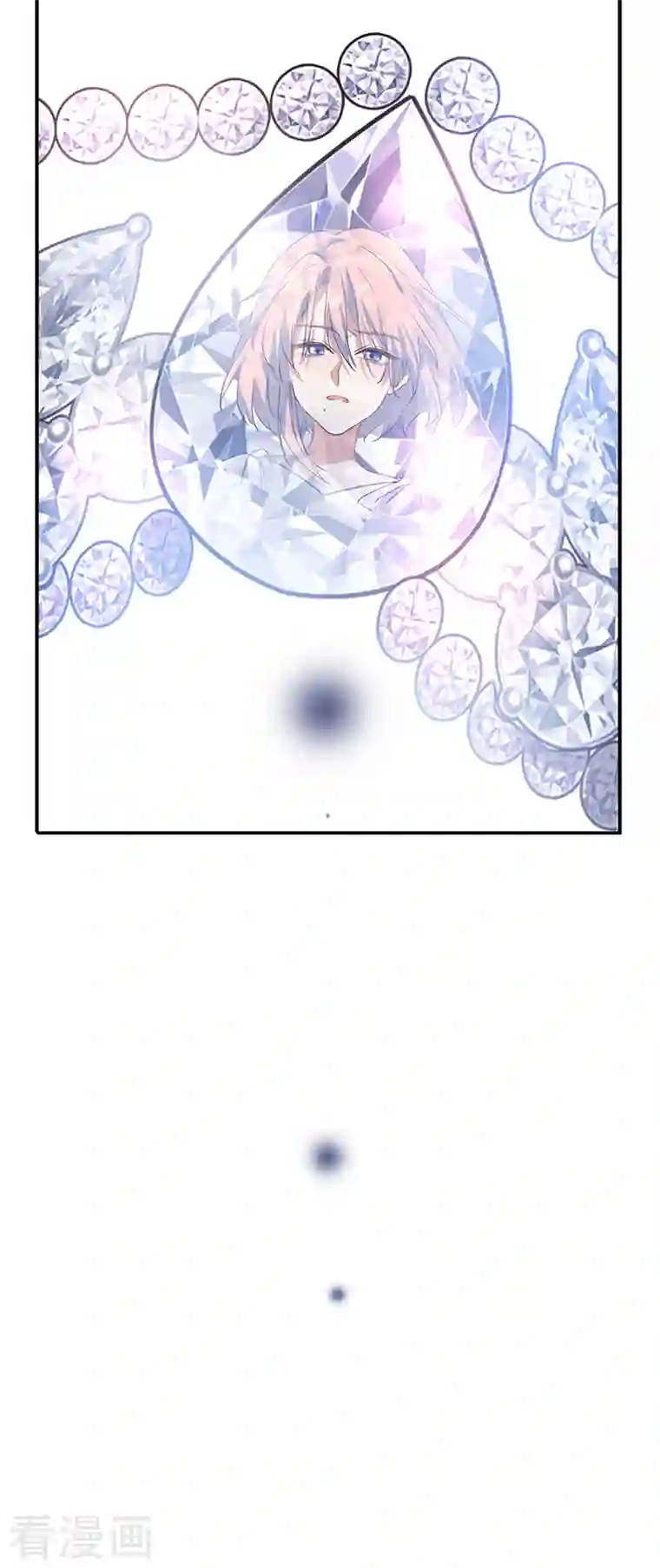 星梦偶像计划第285话