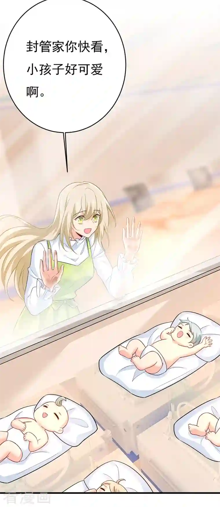 一念时光第412话 不想给他太大的压力