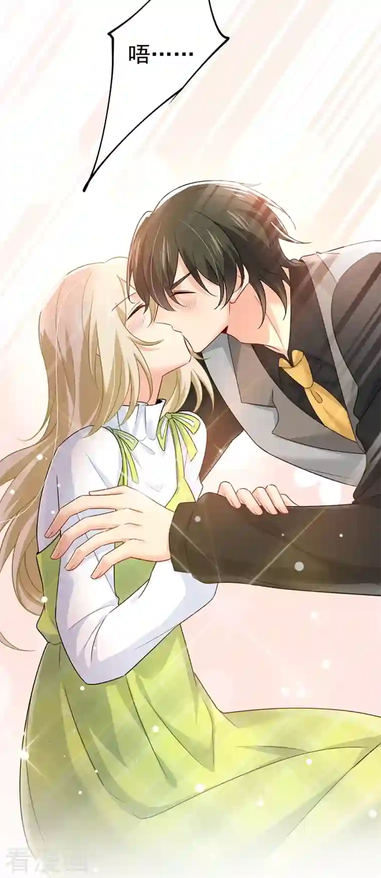 一念时光第412话 不想给他太大的压力