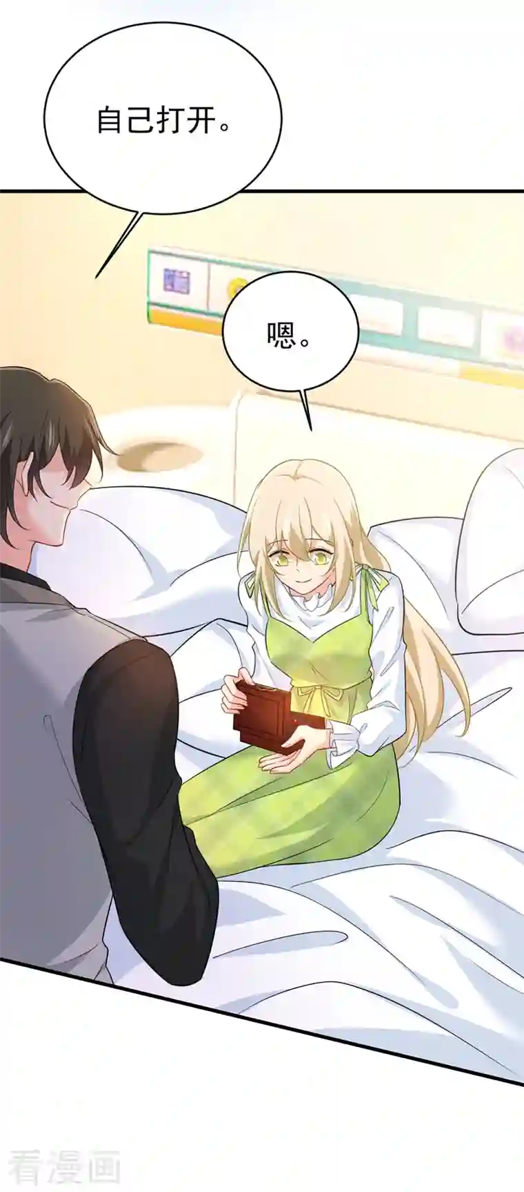 一念时光第412话 不想给他太大的压力