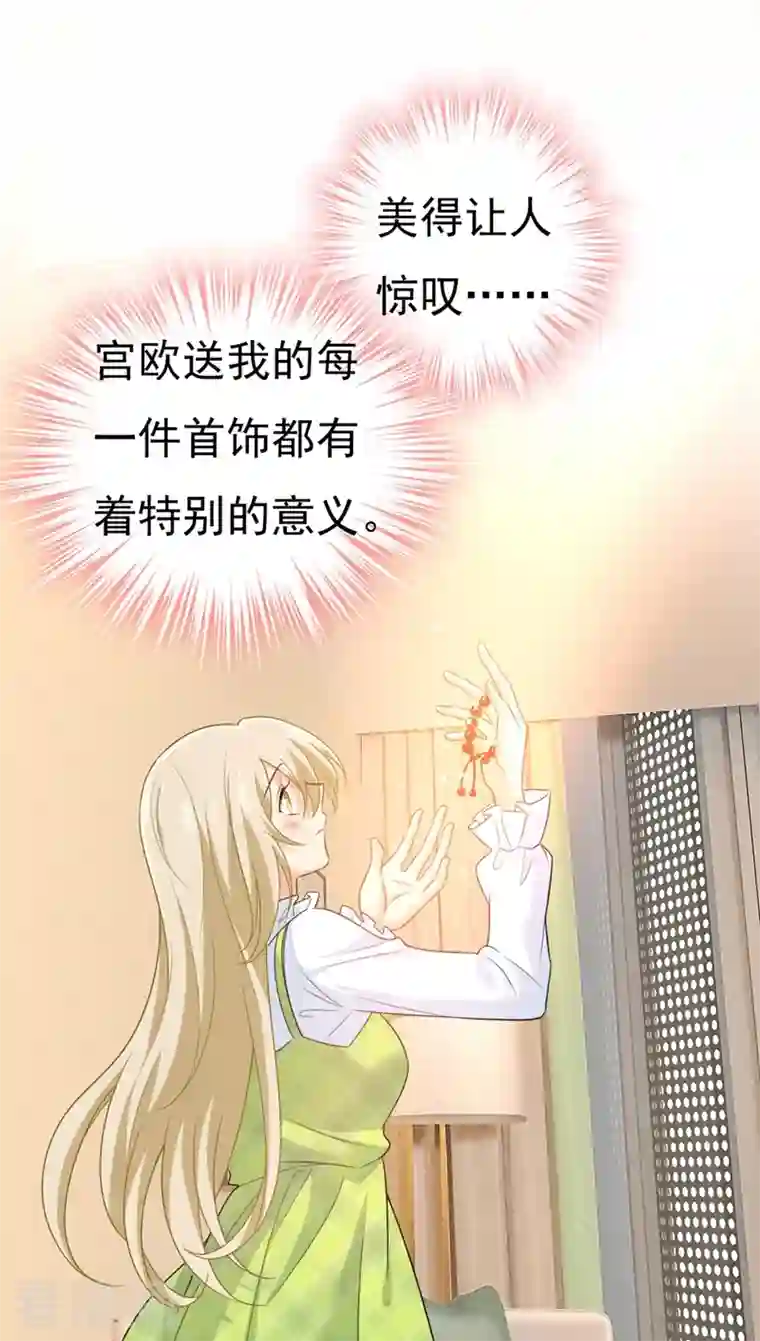 一念时光第413话 你要让我忍一年？！