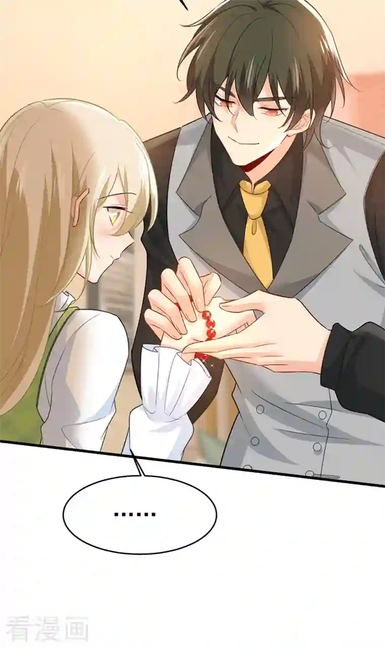 一念时光第413话 你要让我忍一年？！