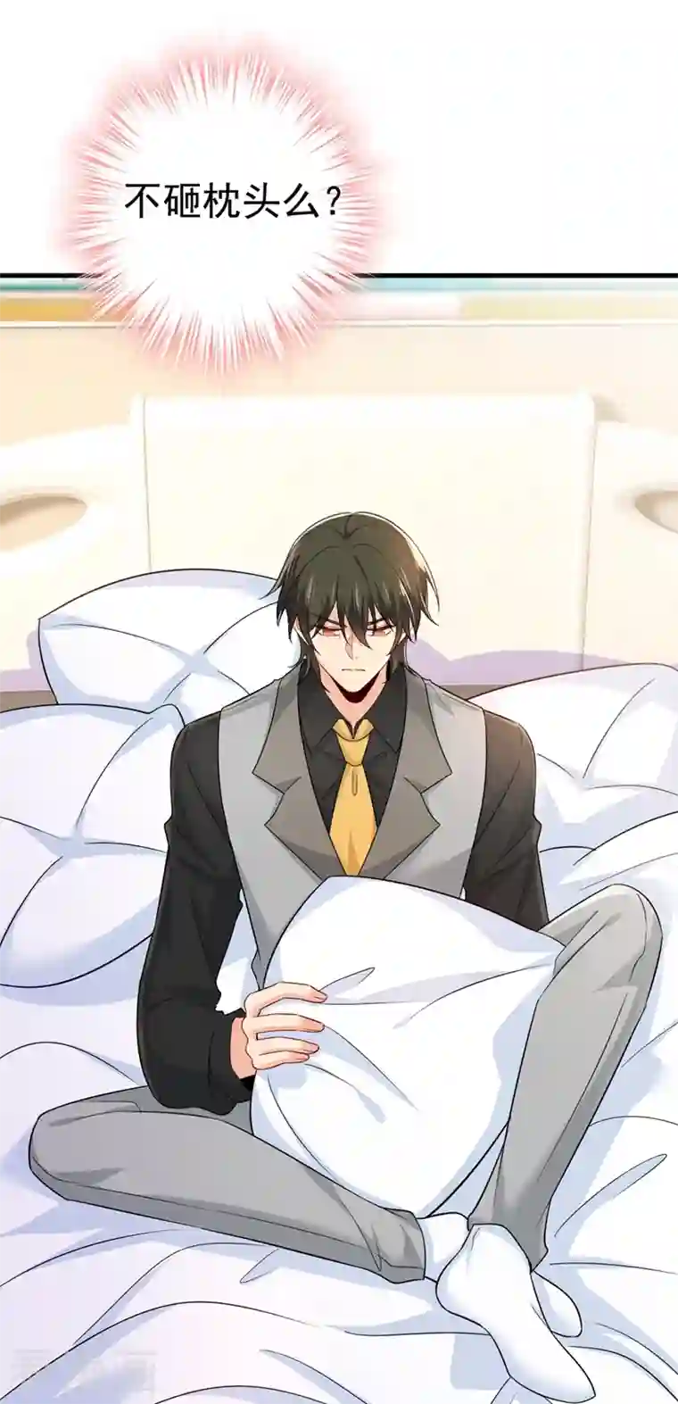 一念时光第413话 你要让我忍一年？！