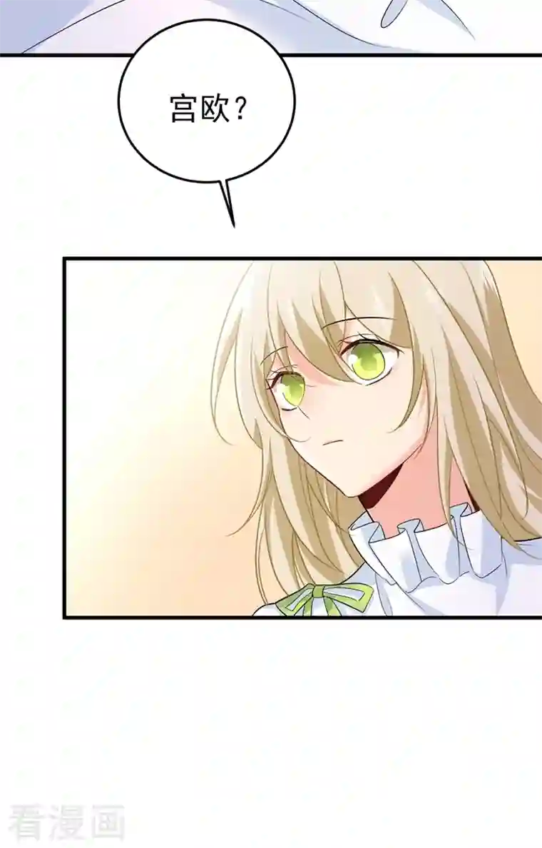 一念时光第413话 你要让我忍一年？！