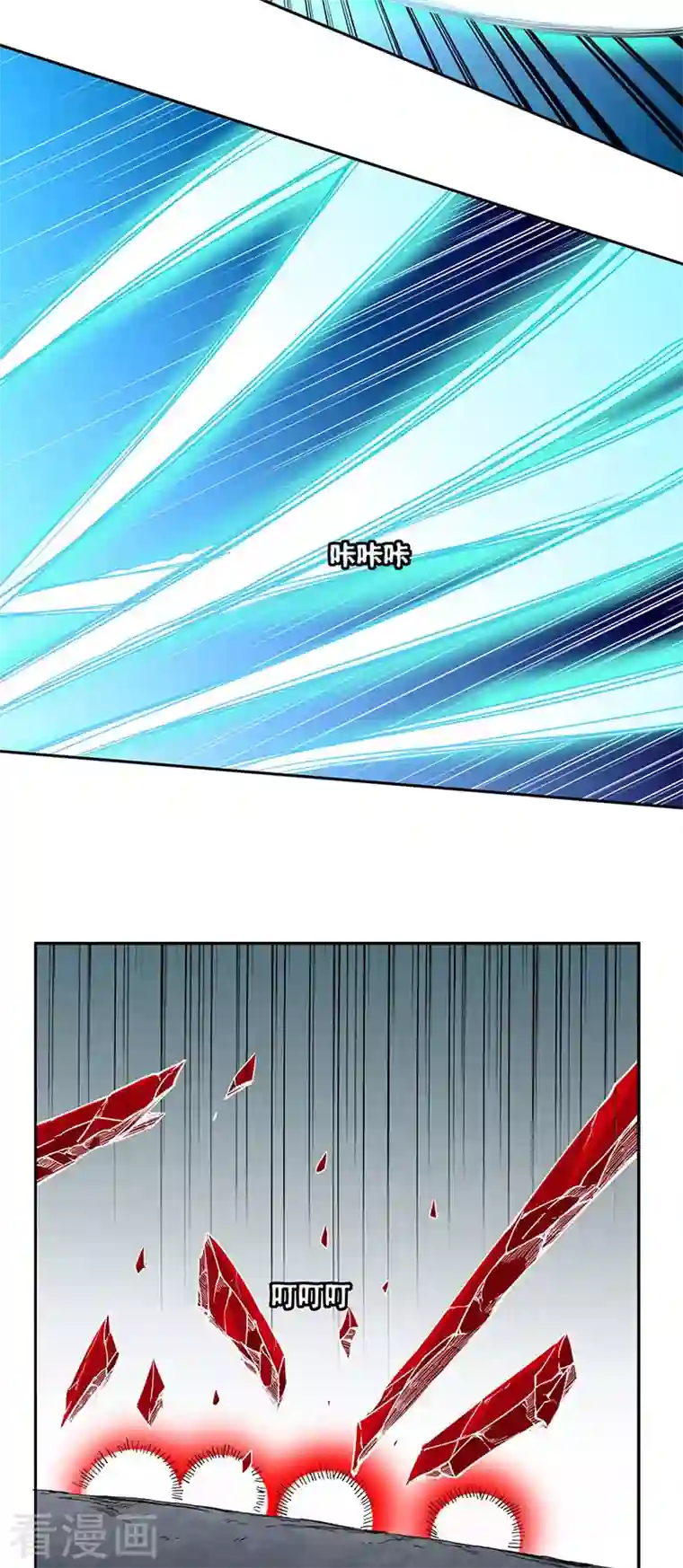 武道独尊第304话 生命抽取