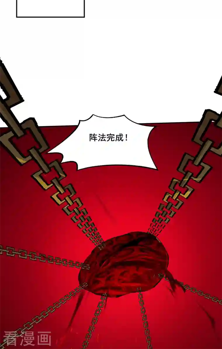 武道独尊第304话 生命抽取