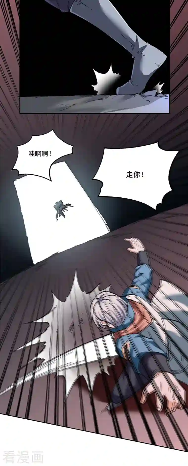 武道独尊第304话 生命抽取