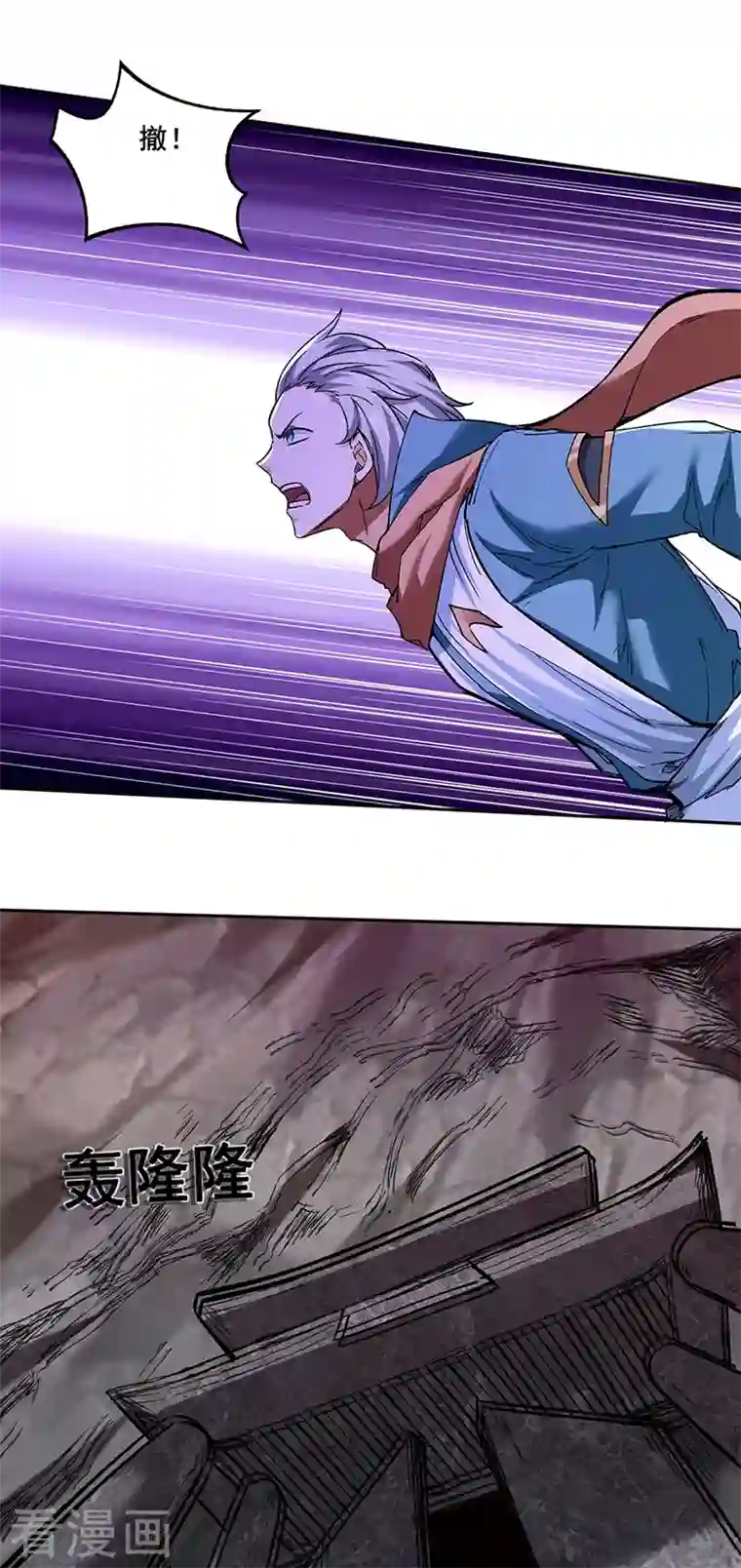 武道独尊第304话 生命抽取