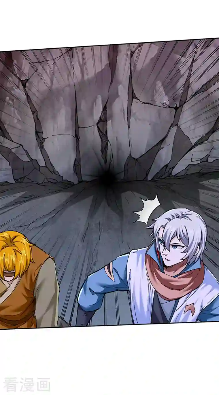 武道独尊第304话 生命抽取