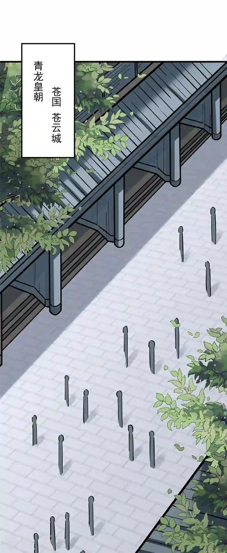 武道独尊第306话 苏兰下落