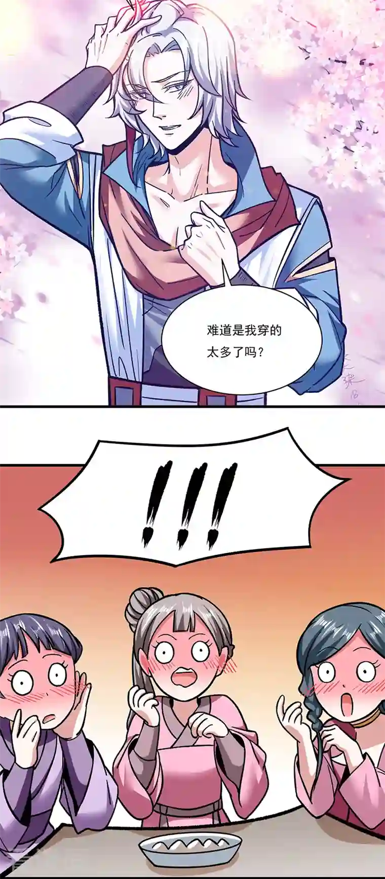 武道独尊第306话 苏兰下落