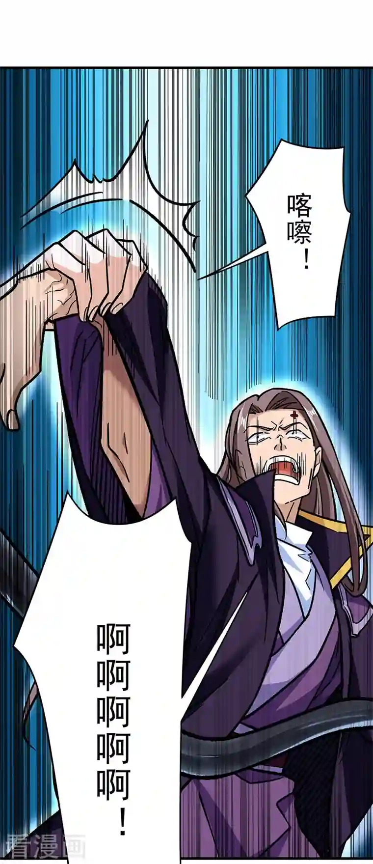 武道独尊第309话 受之有愧