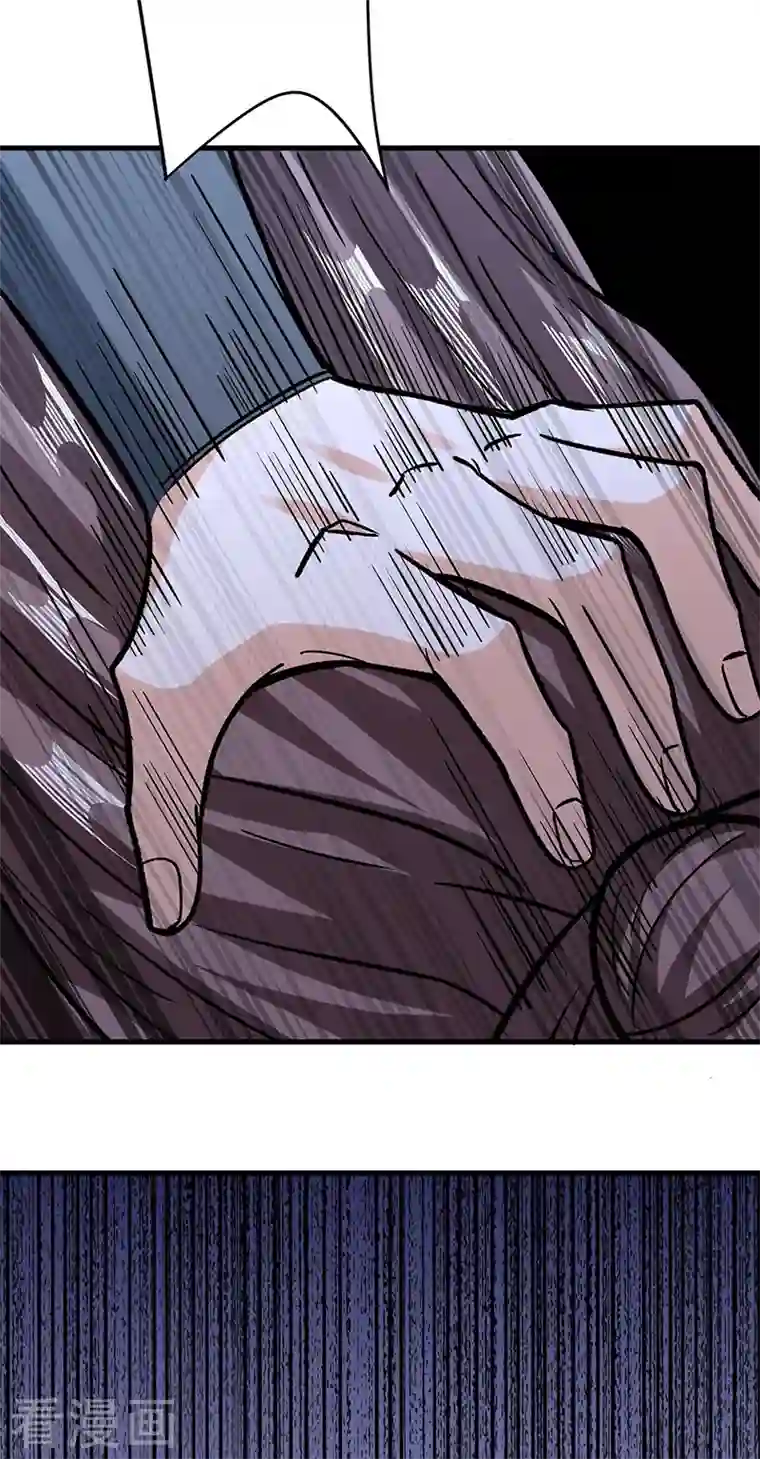 武道独尊第309话 受之有愧