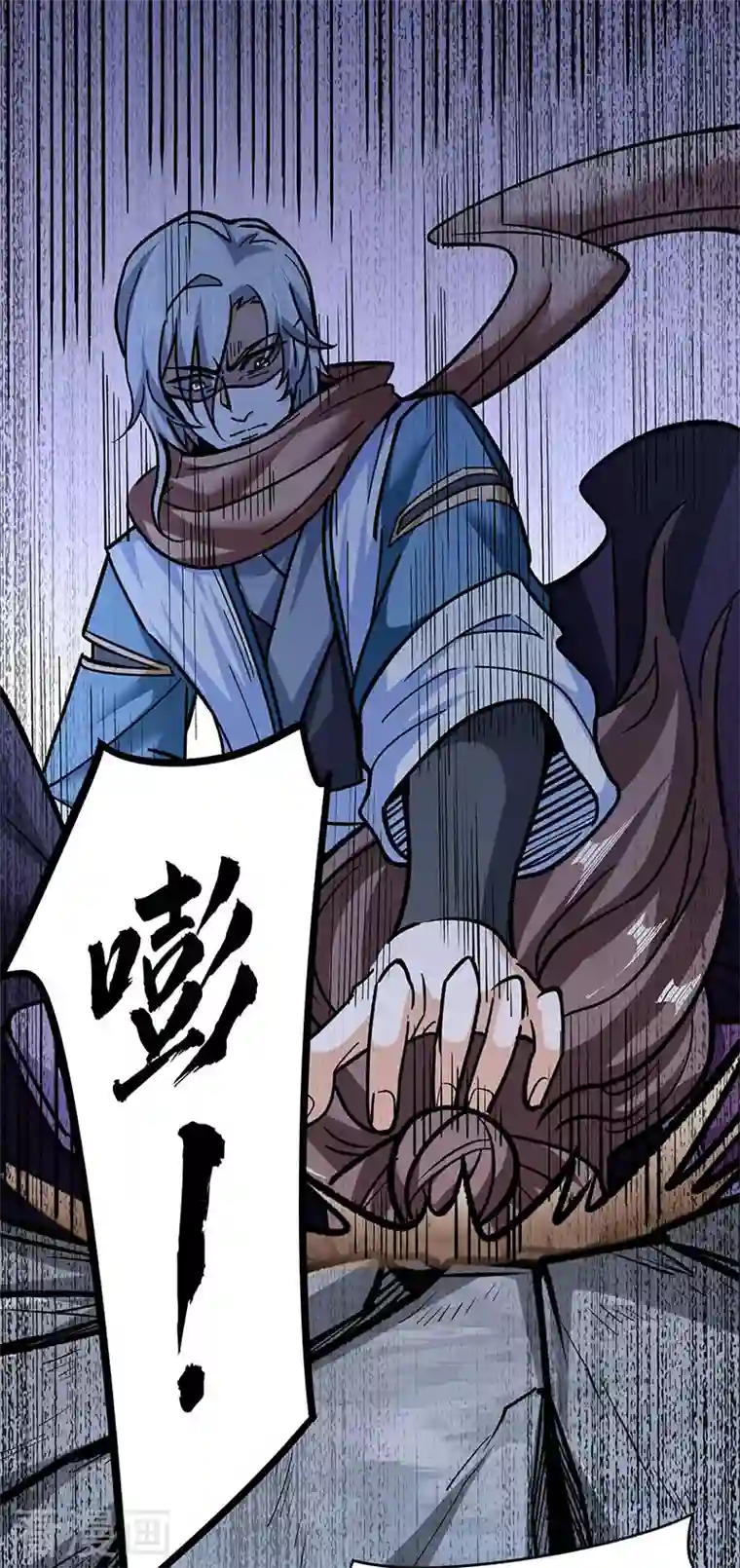 武道独尊第309话 受之有愧