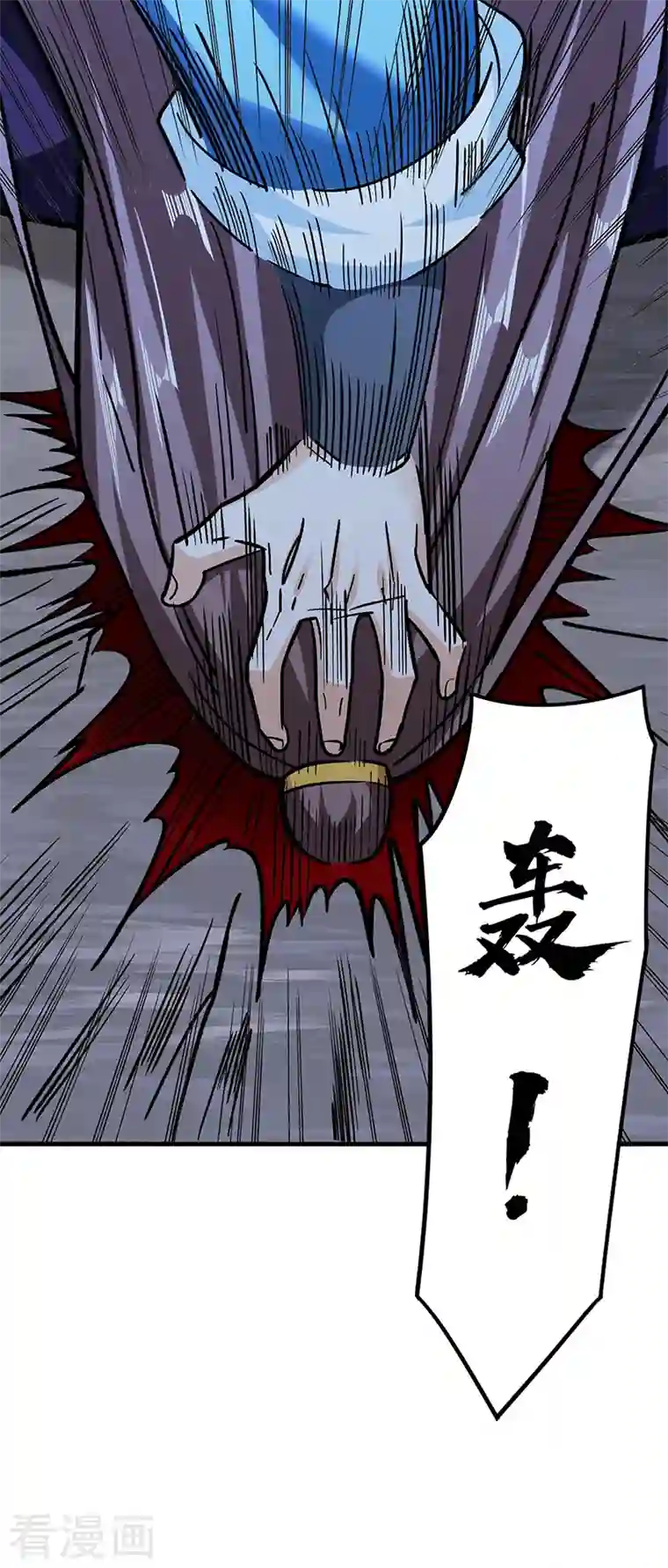 武道独尊第309话 受之有愧