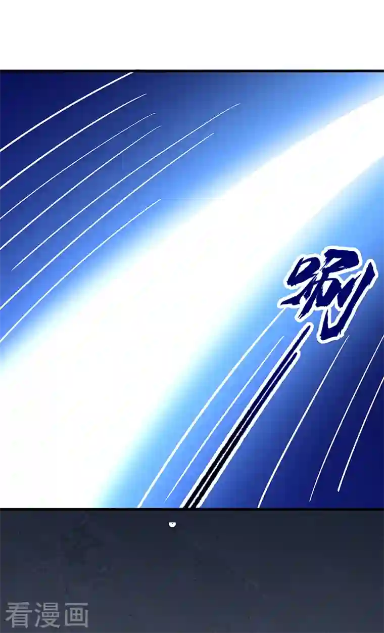 武道独尊第309话 受之有愧