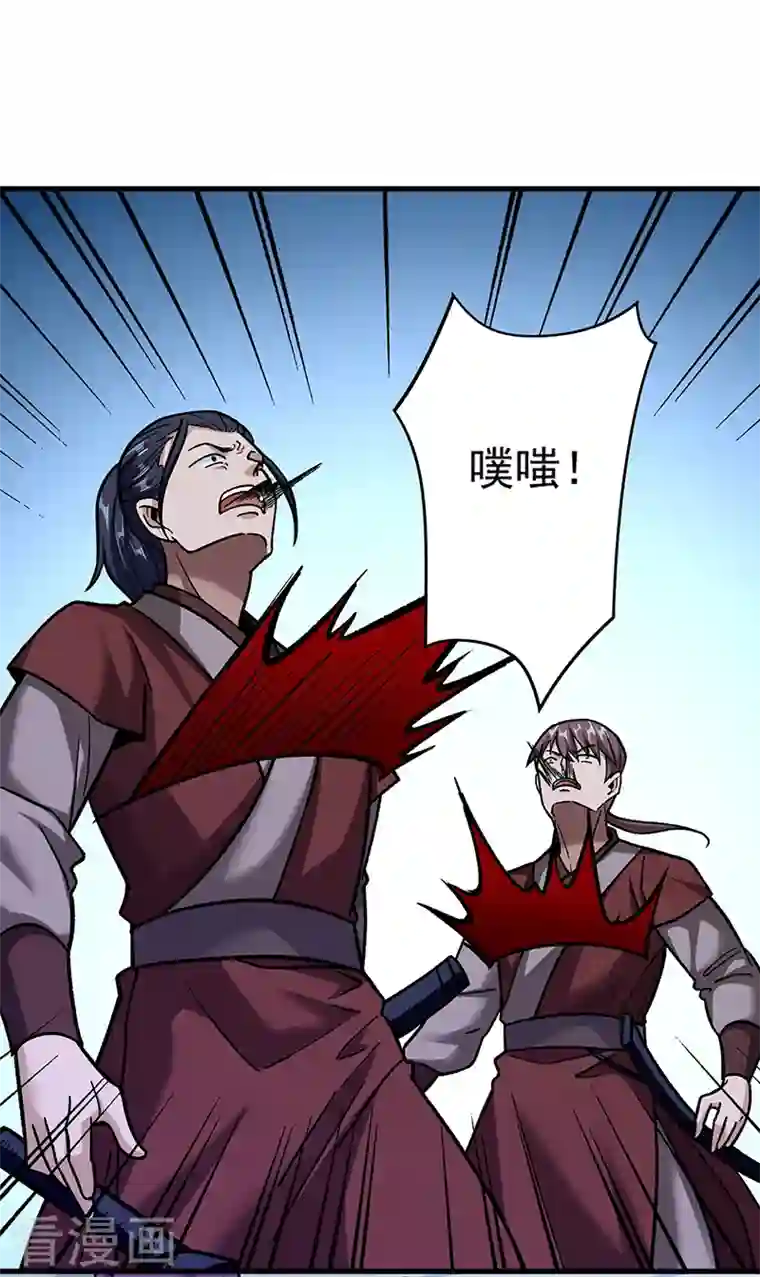 武道独尊第309话 受之有愧