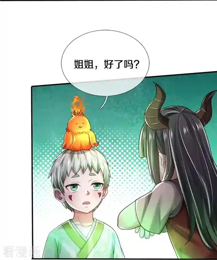 我是大仙尊第349话 魔元没了，重新修炼