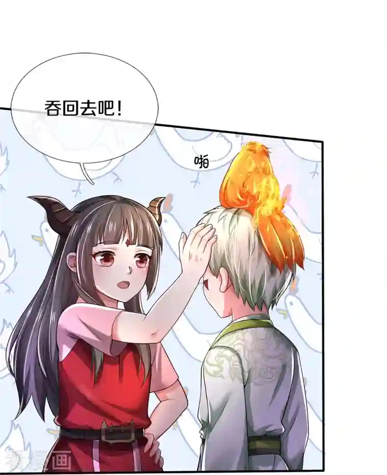 我是大仙尊第349话 魔元没了，重新修炼