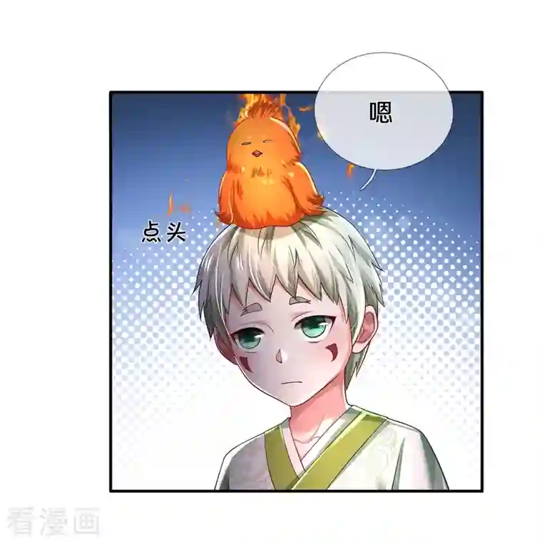 我是大仙尊第349话 魔元没了，重新修炼