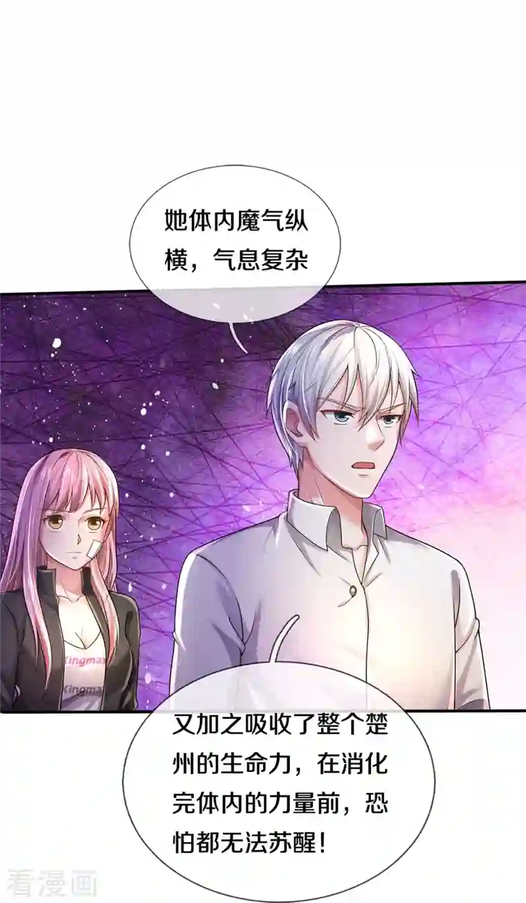 我是大仙尊第349话 魔元没了，重新修炼