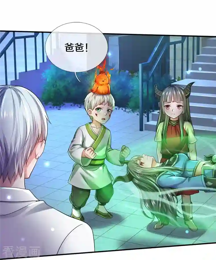 我是大仙尊第349话 魔元没了，重新修炼