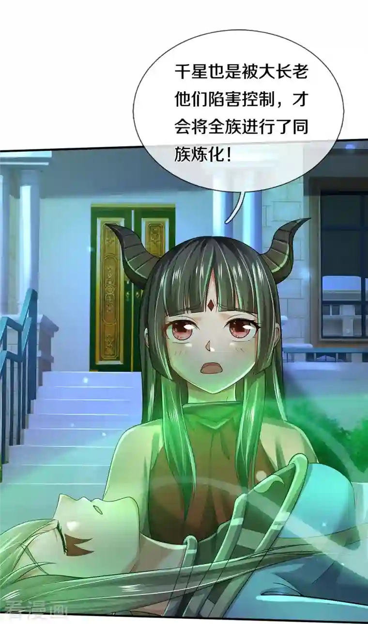 我是大仙尊第349话 魔元没了，重新修炼