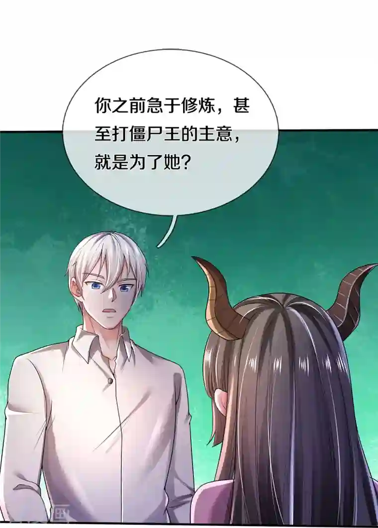 我是大仙尊第349话 魔元没了，重新修炼