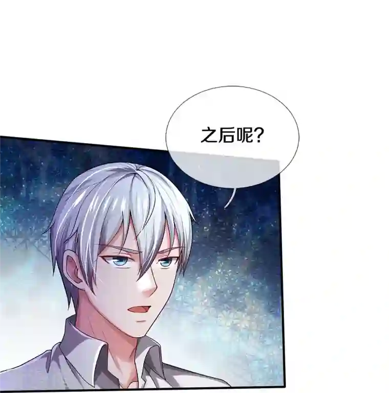 我是大仙尊第349话 魔元没了，重新修炼