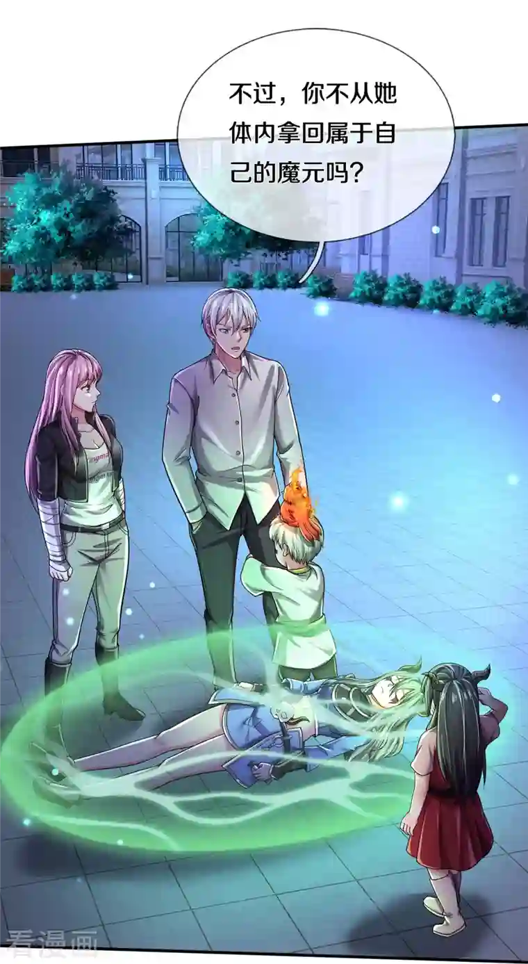 我是大仙尊第349话 魔元没了，重新修炼