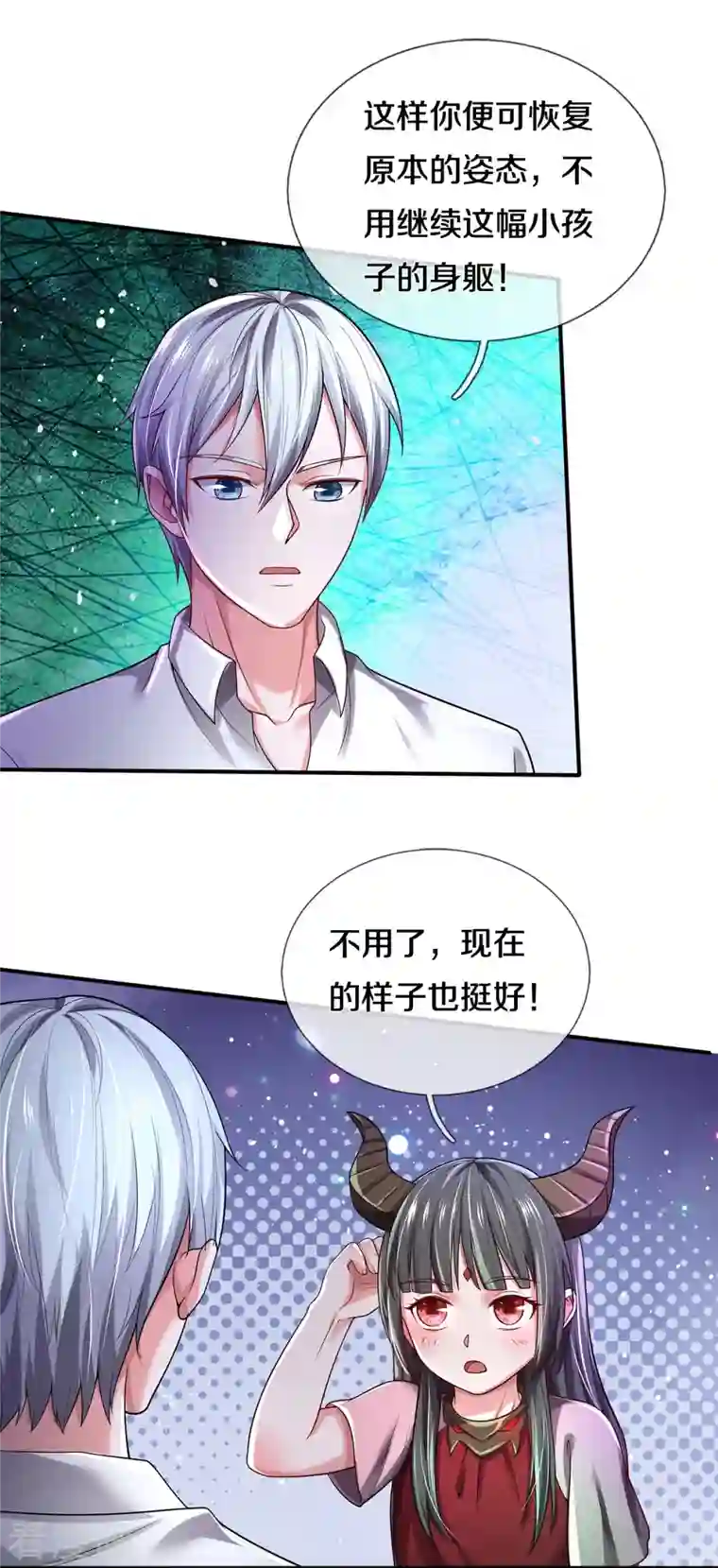 我是大仙尊第349话 魔元没了，重新修炼