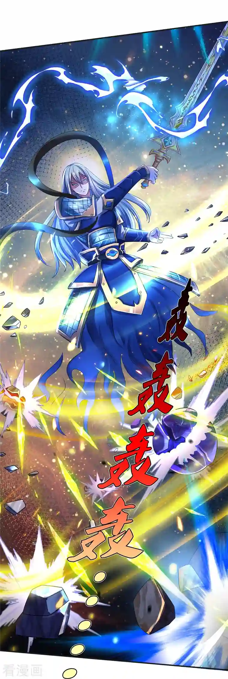 我是大仙尊第349话 魔元没了，重新修炼