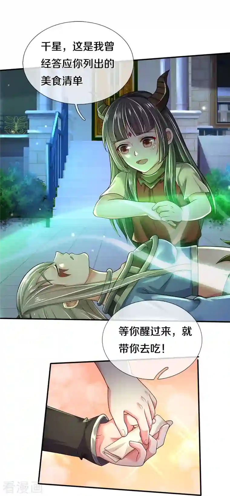 我是大仙尊第349话 魔元没了，重新修炼