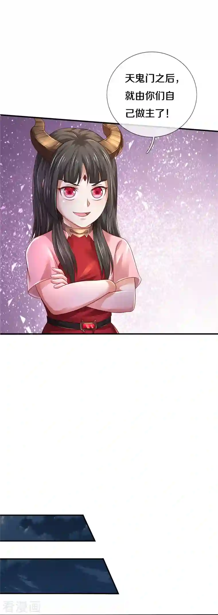 我是大仙尊第350话 紫府仙经，深夜来客