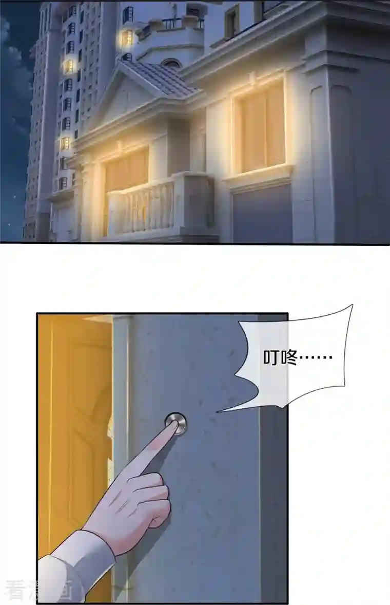 我是大仙尊第350话 紫府仙经，深夜来客