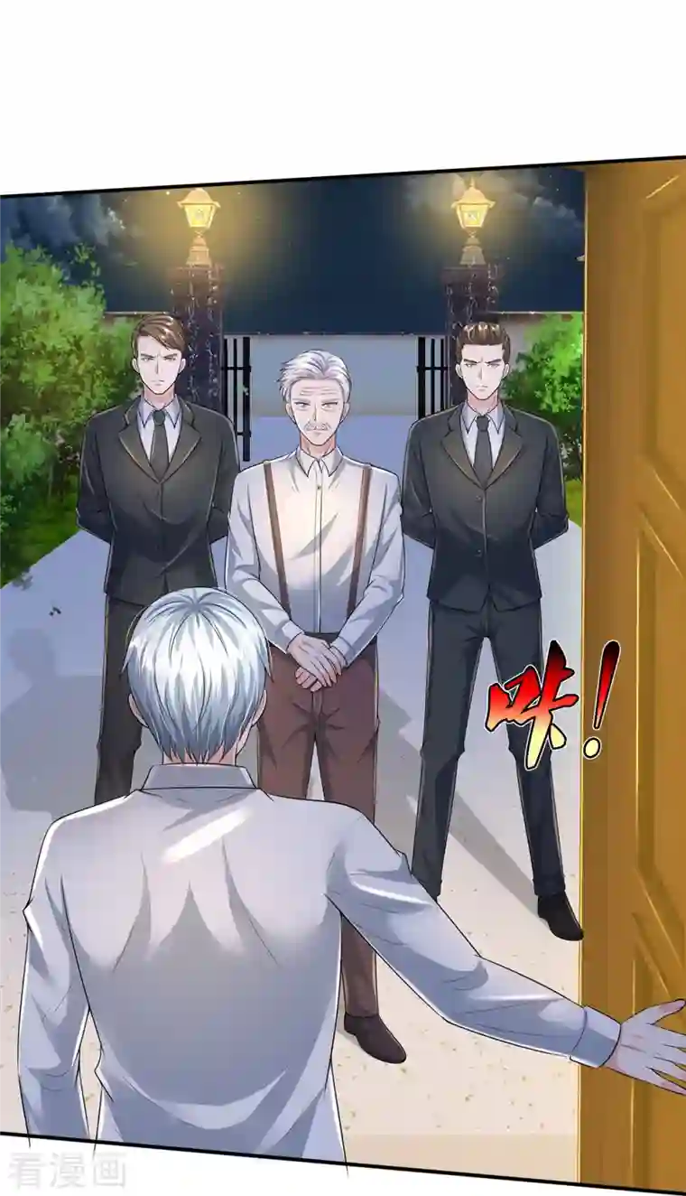 我是大仙尊第350话 紫府仙经，深夜来客