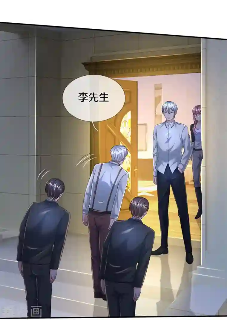 我是大仙尊第350话 紫府仙经，深夜来客