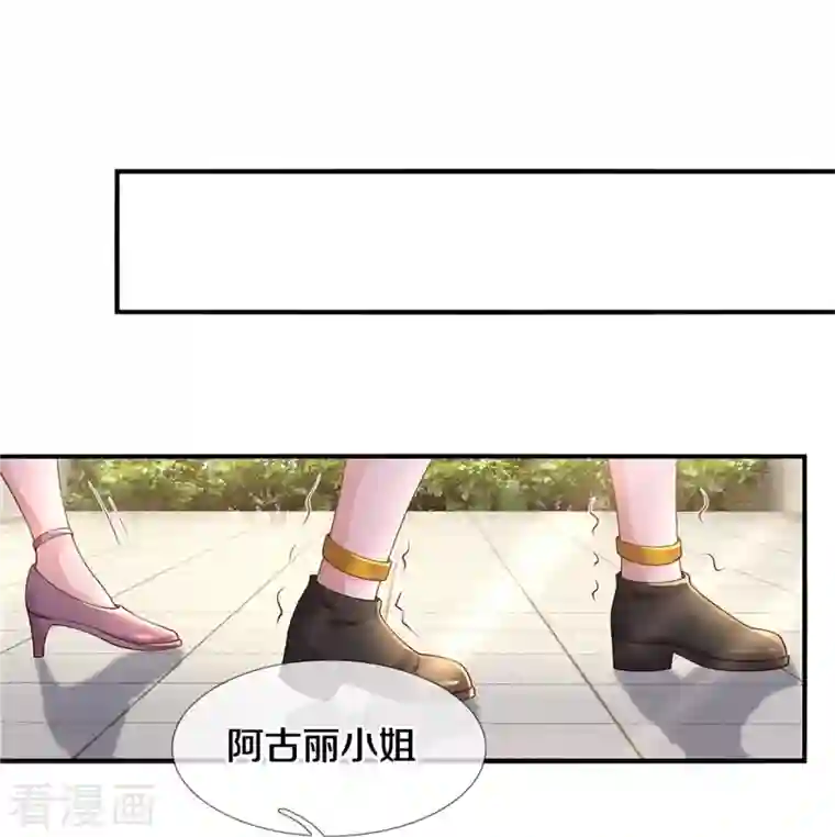 我是大仙尊第350话 紫府仙经，深夜来客