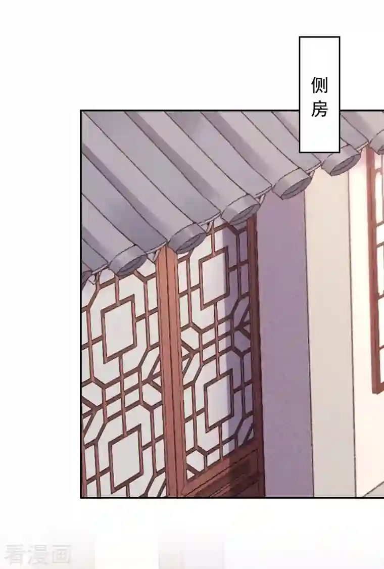 少帅,你老婆要翻天!第171话 逃不掉的家