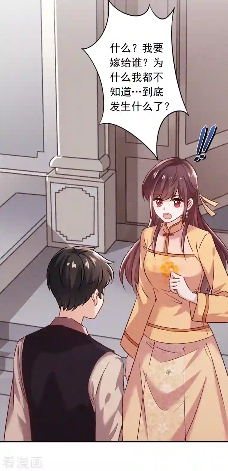 少帅,你老婆要翻天!第171话 逃不掉的家