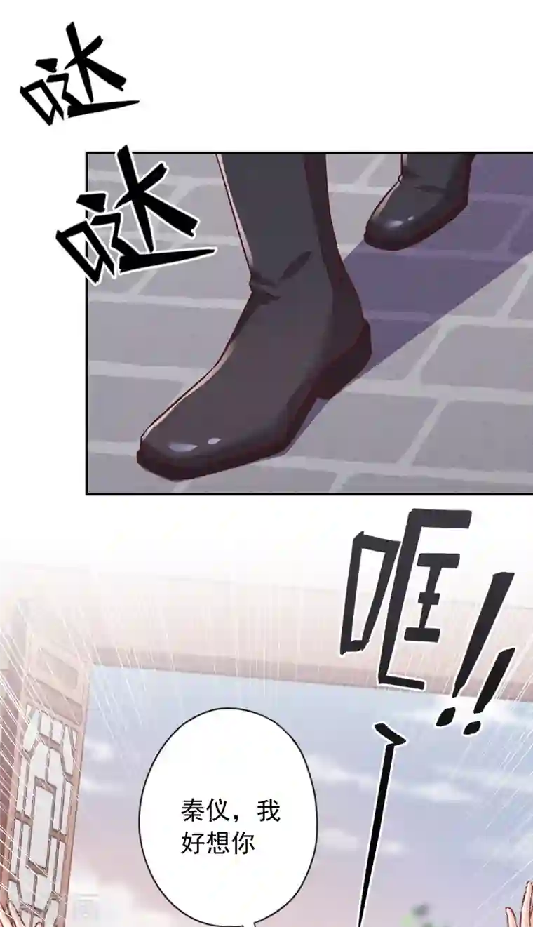 少帅,你老婆要翻天!第171话 逃不掉的家