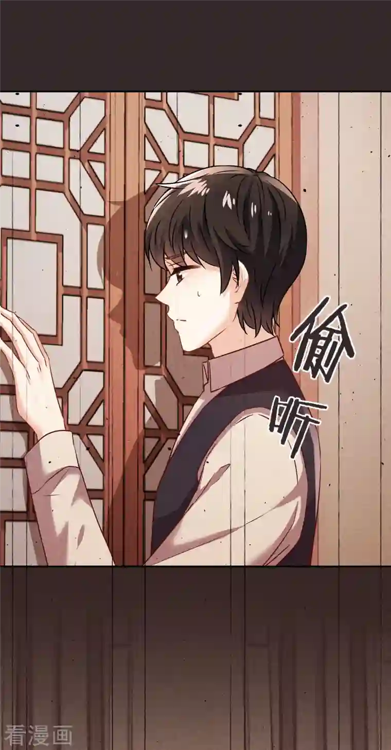 少帅,你老婆要翻天!第171话 逃不掉的家