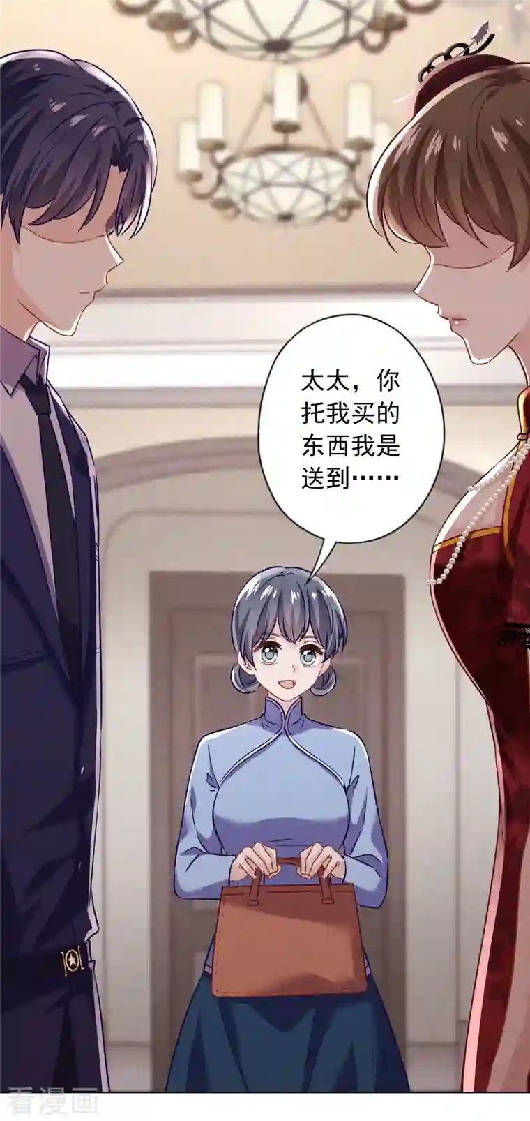 少帅,你老婆要翻天!第173话 充满谎言的婚礼