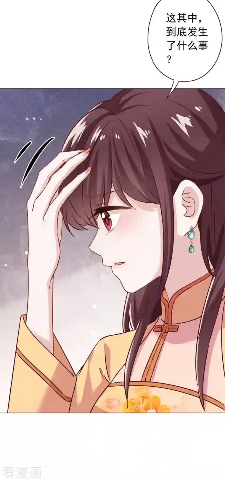 少帅,你老婆要翻天!第173话 充满谎言的婚礼