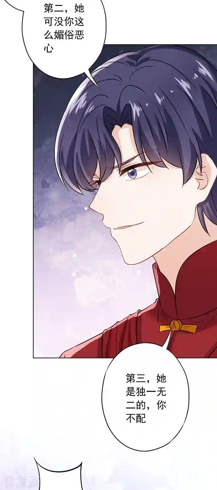 少帅,你老婆要翻天!第173话 充满谎言的婚礼