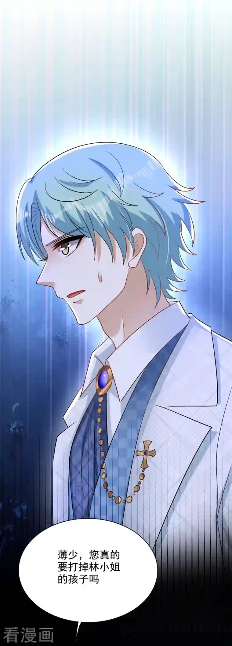 重生空间：豪门辣妻不好惹第233话 薄倾昂让你们来的？