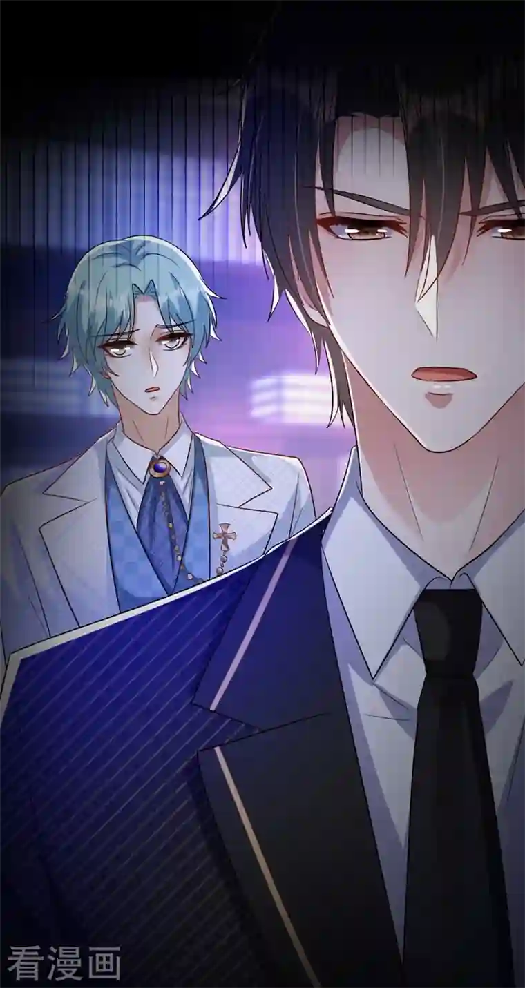 重生空间：豪门辣妻不好惹第233话 薄倾昂让你们来的？